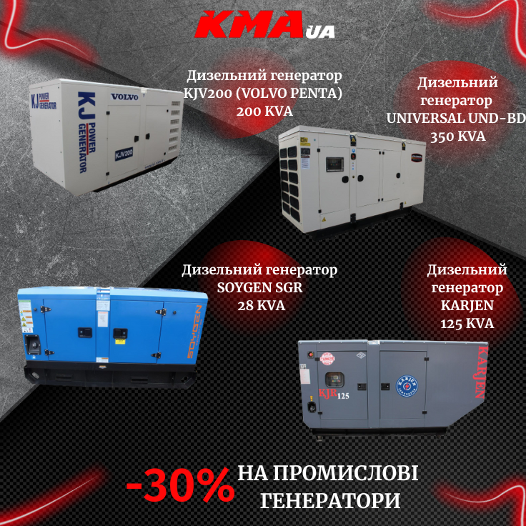 В генератори